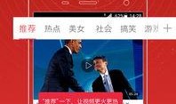 向靖爆料视频大全最新版,揭秘娱乐圈不为人知的秘密