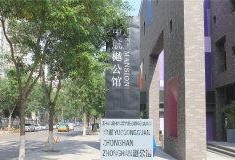 楼市爆料西安最新消息新闻,揭秘房价走势与政策调整